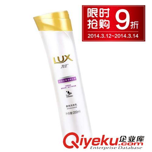 洗发系列 LUX 力士 水润丝滑清爽去屑柔亮洗发乳200ml     可供商超