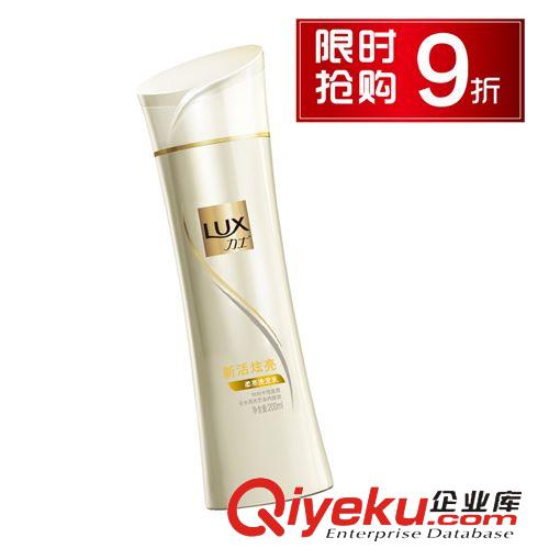 洗发系列 LUX力士新活炫亮洗发乳200ml 可供商超