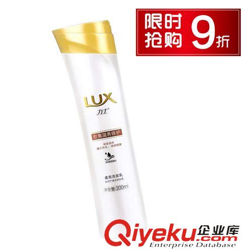 洗发系列 LUX力士密集滋养修护洗发乳200ml   可供商超