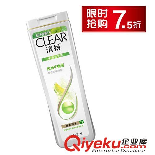 洗发系列 CLEAR清扬洗发露控油平衡型175ml 个人清洁洗护用品 可供商超