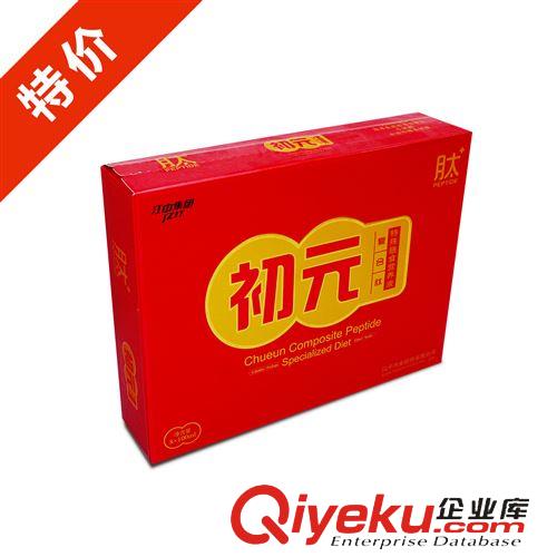 保健品系列 初元复合肽特殊膳食营养液(体质虚弱人群) 100ml*8瓶