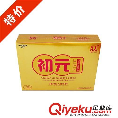 保健品系列 初元 复合肽特殊膳食营养液I型术后（供术后人群食用）100ml*8瓶