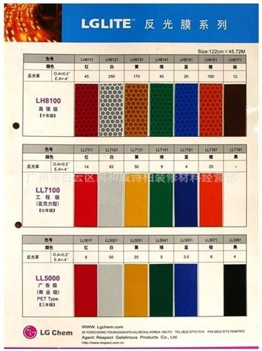 墙贴材料 威诗柏xx反光膜