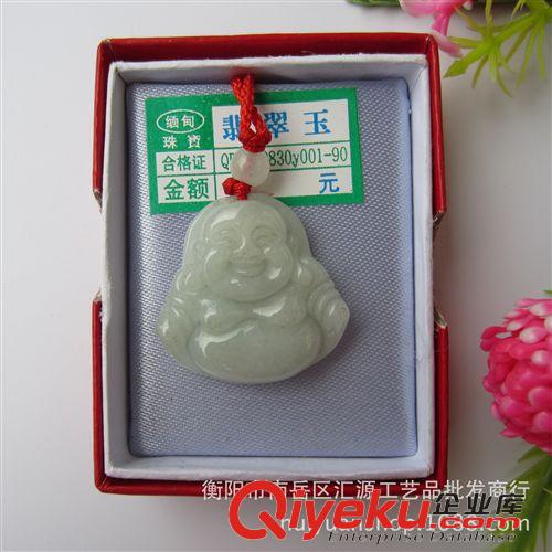 玉器项饰 天然A玉中号弥勒佛首饰 女式平安佛 吊坠 项链 玉器饰品批发