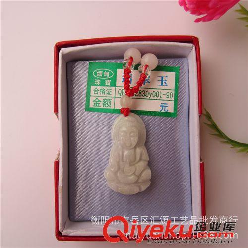 玉器项饰 寺庙热卖饰品 天然小号A玉观音吊坠项链宝石首链批发