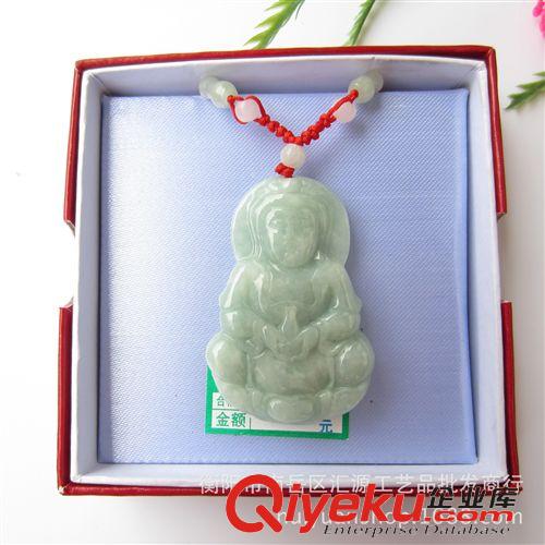 玉器项饰 厂价供应 天然A玉大观音 高档玉 吊坠批发