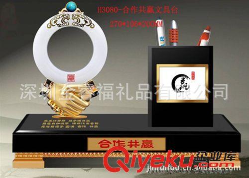 水晶工艺品 【会议礼品】木质办公摆件/合金握手/合作工赢文具台H3080