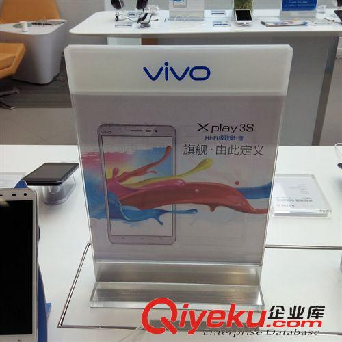 促销产品 克瑞斯厂家现货批发手机A4台牌 vivo新款A4台牌 库存现货一件代发