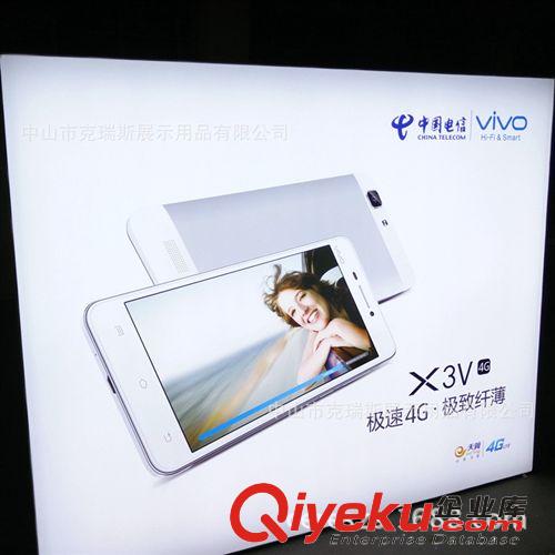 广告灯箱 超亮超薄卡布led灯箱vivo Xplay3S 步步高专卖店铝材拉布 灯箱