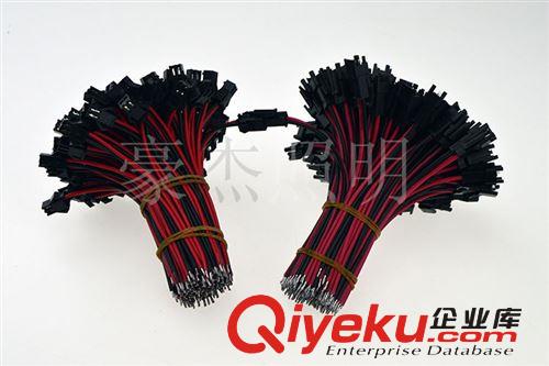 灯饰配件 0.5平方2PSM单边10公分/12公分/15公分SM端子线、电源线单边价格