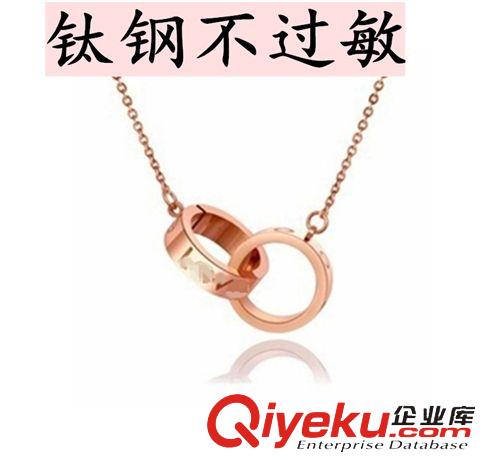 钛钢玫瑰金项链 工厂价 直销 love钛钢玫瑰金 男女双环锁骨项链情侣项链批发
