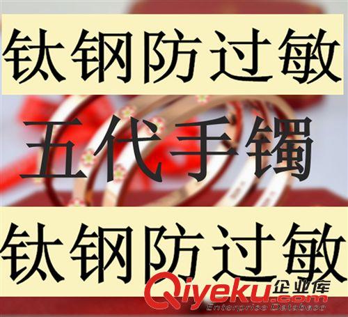 钛钢玫瑰金手镯 厂家批发超好高品质情侣手镯 热卖款手环 钛钢玫瑰金手环 手镯