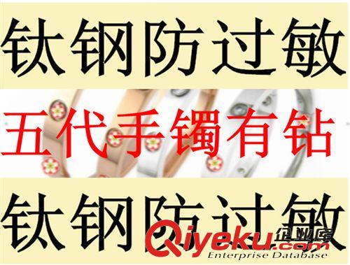 钛钢玫瑰金手镯 厂家批发超好高品质情侣手镯 热卖款手环 钛钢玫瑰金手环 手镯