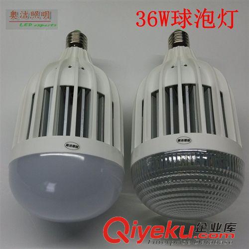 LED室内灯具 厂家批发12-24W 36W 48W塑料球泡灯  LED球泡 LED灯具 仓库球泡灯