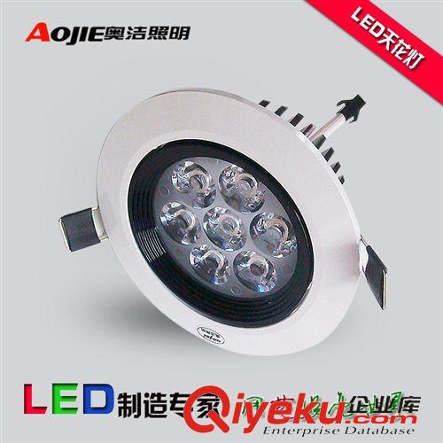 LED室内灯具 奥洁照明供应xx3 5 7W天花灯  LED天花射灯  LED天花灯