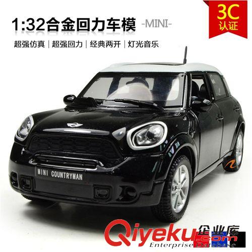 一件代发区 【一件代发】LH016042凯迪威1：32合金回力车模之MINICOUNTRYMAN