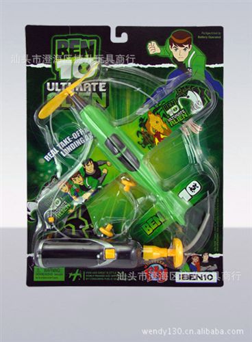 航空模型 BEN10电动盘旋飞机　遥控电动飞机模型