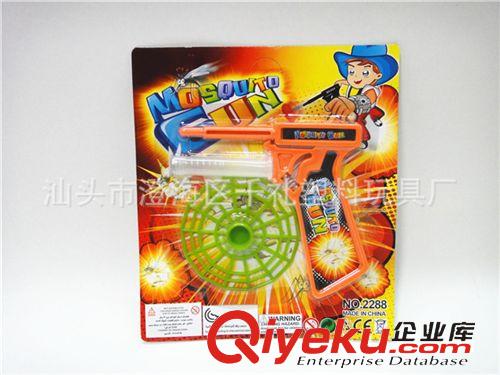 其它新奇玩具 苍蝇拍 灭苍蝇玩具 弹射玩具枪 打苍蝇枪