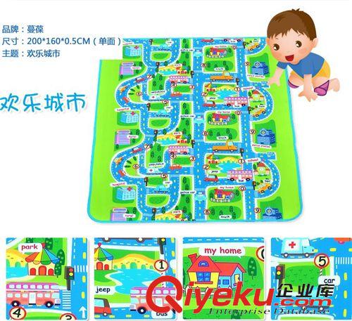 蔓葆爬行垫 母婴用品 蔓葆婴儿地垫200*160*0.5爬行垫游戏毯 欢乐城市 厂家