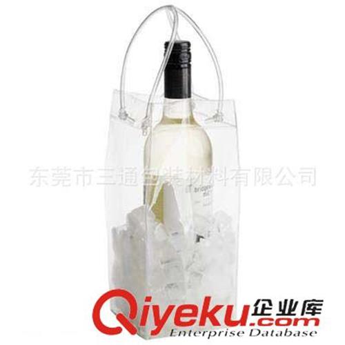 PVC酒袋 供应东莞PVC冰袋，PVC酒袋，专业PVC电压袋生产商