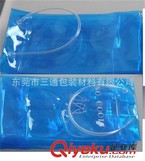 PVC酒袋 专业供应PVC酒袋，PVC冰袋，酒水包装袋
