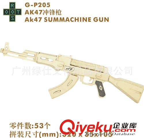 军事航空武器 【畅销爆款】AK47冲锋枪 3D木制立体拼图拼板 DIY手工玩具