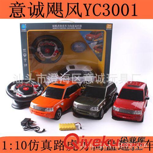 遥控车 意诚飓风 1：10方向盘路虎八通道遥控车 YC3001