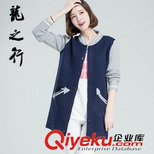 棒球服/外套 新款五角星女开衫针织休闲棒球服外套春夹克潮