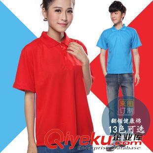 翻领 班服定做女款夏季短袖翻领纯色纯棉空白工作服T恤定制批发