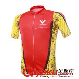 定制款 Yisports 短袖骑行服上衣 - 个性骑行服 厂家直销 价格优惠