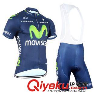 背带短袖套装骑行服 2015夏季movistar移动之星自行车骑行服背带短袖套装运动装备