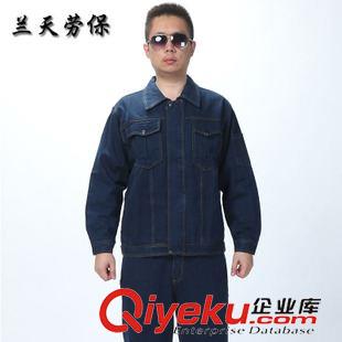 新款工作服 牛仔服套装秋冬厚款工作服套装劳保工作服牛仔黄线拉链牛仔工作服