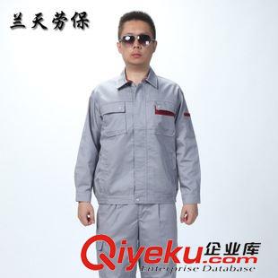 新款工作服 2015秋冬款长袖工作服套装 铁灰色混纺棉工作服定做 厂服 工装