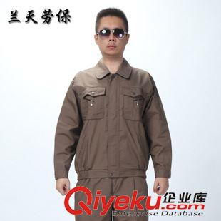 新款工作服 厂家批发 秋冬款驼灰色长袖工作服套装劳保工作服定做厂服