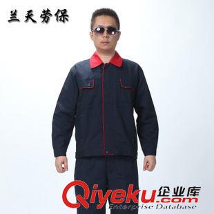 新款工作服 厂家批发秋冬款长袖工作服套装加厚工作服耐脏耐磨厂服工作服定做