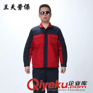 新款工作服 厂家批发 秋冬厚款长袖工作服套装工作服定做厂服劳保工装