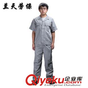 夏季热销 厂家批发 夏季新款短袖工作服套装 工作服定做劳保工作服 厂服