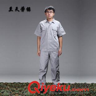 夏季热销 厂家批发 工作服定做劳保工作服套装全棉夏季短袖工作服定做厂服