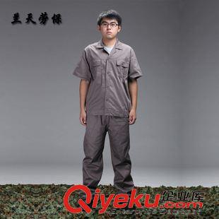 夏季热销 厂家批发 工作服定做劳保工作服套装夏季全棉短袖工作服定做厂服