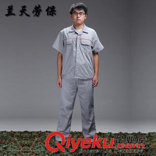 夏季热销 厂家批发 薄款夏季短袖工作服套装 劳保工作服定做厂服直销