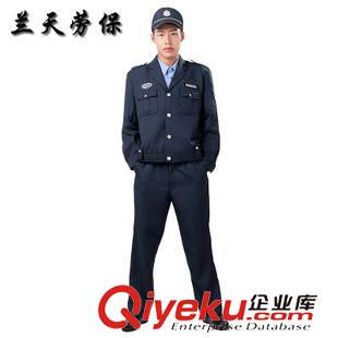 春秋新品 新式保安夹克式春秋制服 保安服套装酒店工作服定做 厂家批发