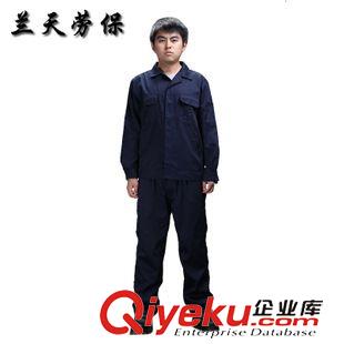 春秋新品 厂家批发 厂服工作服定做劳保工作服套装秋冬装新款工作服工装