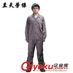 春秋新品 厂家批发厂服工作服定做劳保工作服套装春秋装新款全棉工作服工装