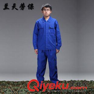 春秋新品 厂家批发 秋冬款全棉加厚长袖工作服套装 工作服定做劳保工作服