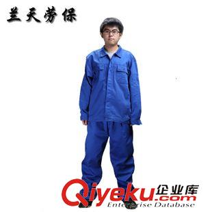 春秋新品 厂家批发 秋冬装长袖工作服套装 工作服定做劳保工作服 厂服