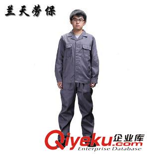 春秋新品 厂家批发 厂服工作服定做劳保工作服套装春秋装长袖工作服