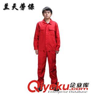 春秋新品 厂家批发 厂服工作服定做劳保工作服套装秋冬装新款工作服工装