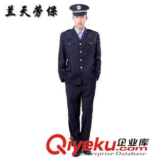 春秋新品 厂家批发老式直板式保安制服套装保安服酒店工作服定做劳保工作服