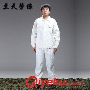 春秋工装 厂家批发 电焊工作服定做劳保工作服套装秋冬新款长袖工作服批发