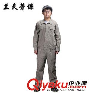 冬季工装 厂家批发 厂服工作服定做劳保工作服套装秋冬装加厚工作服工装